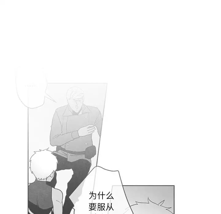 墓誌铭第9话