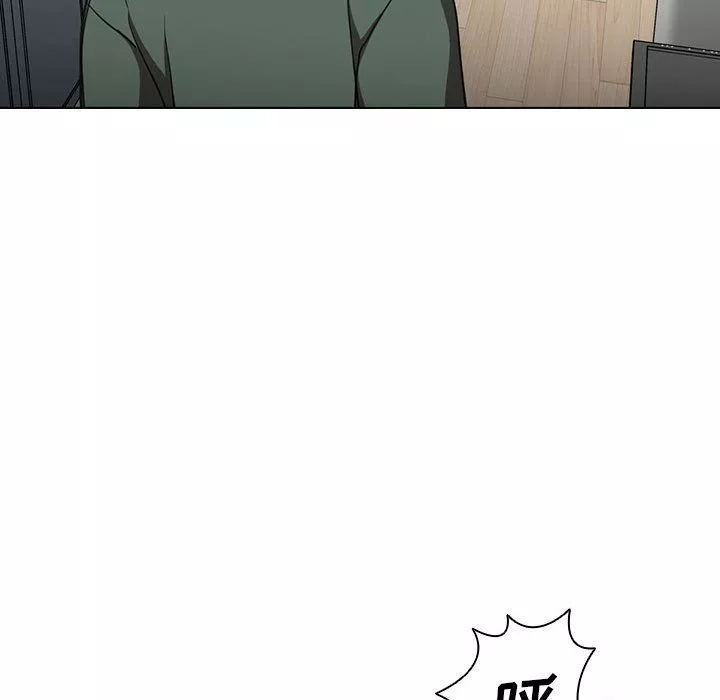 沒種又怎樣第30話