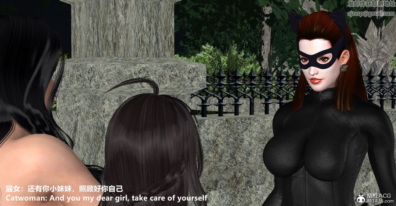 [3D]黑洞第06话
