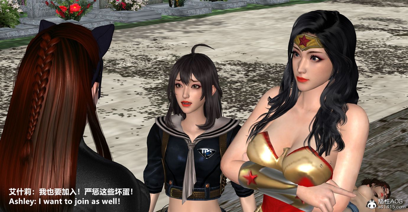 [3D]黑洞第06话