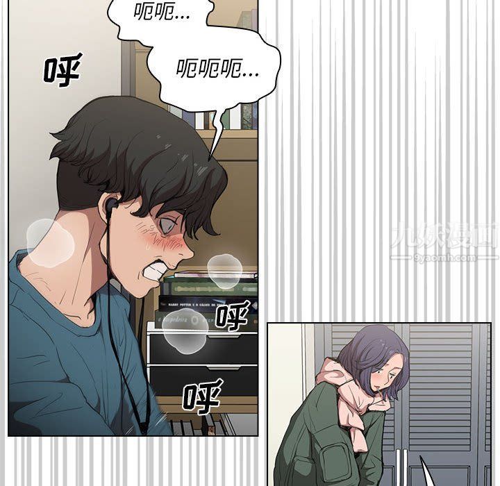 没种又怎样第30话