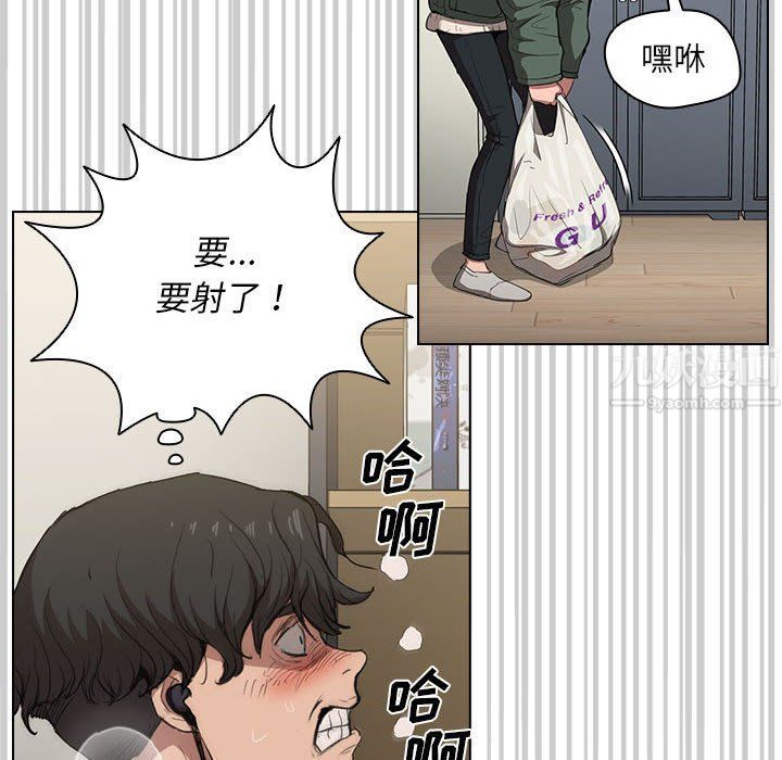 没种又怎样第30话