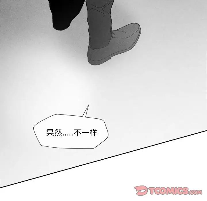 墓誌铭第9话