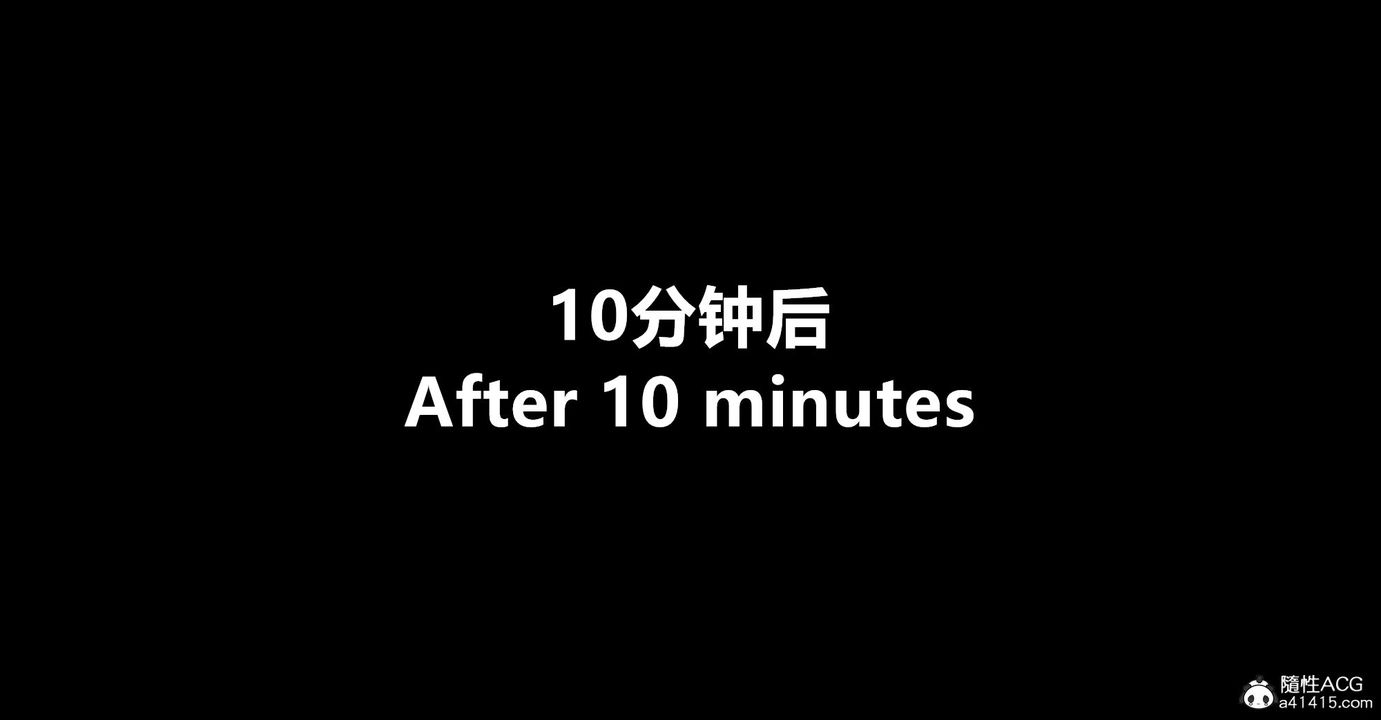 [3D]黑洞第06话