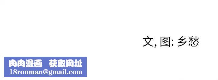 墓誌铭第9话