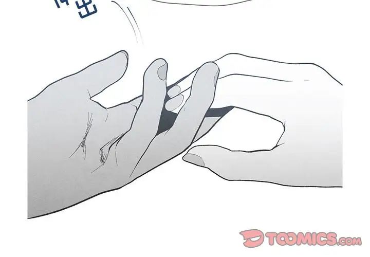 墓誌銘第10话