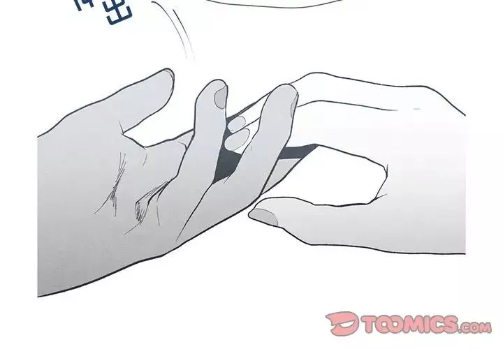 墓誌銘第10话