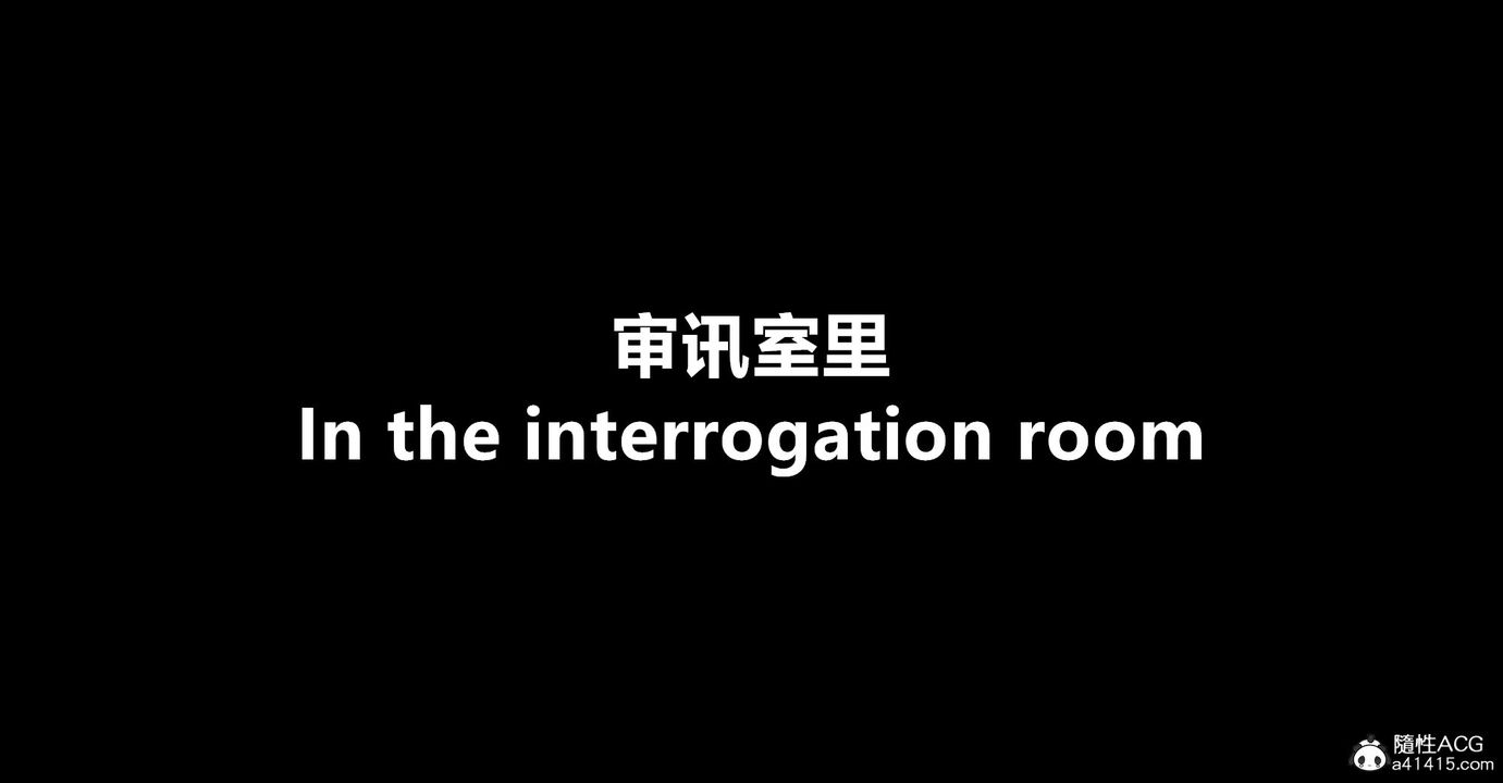 [3D]黑洞第06话