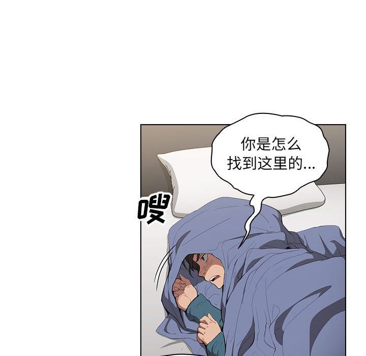 沒種又怎樣第30話