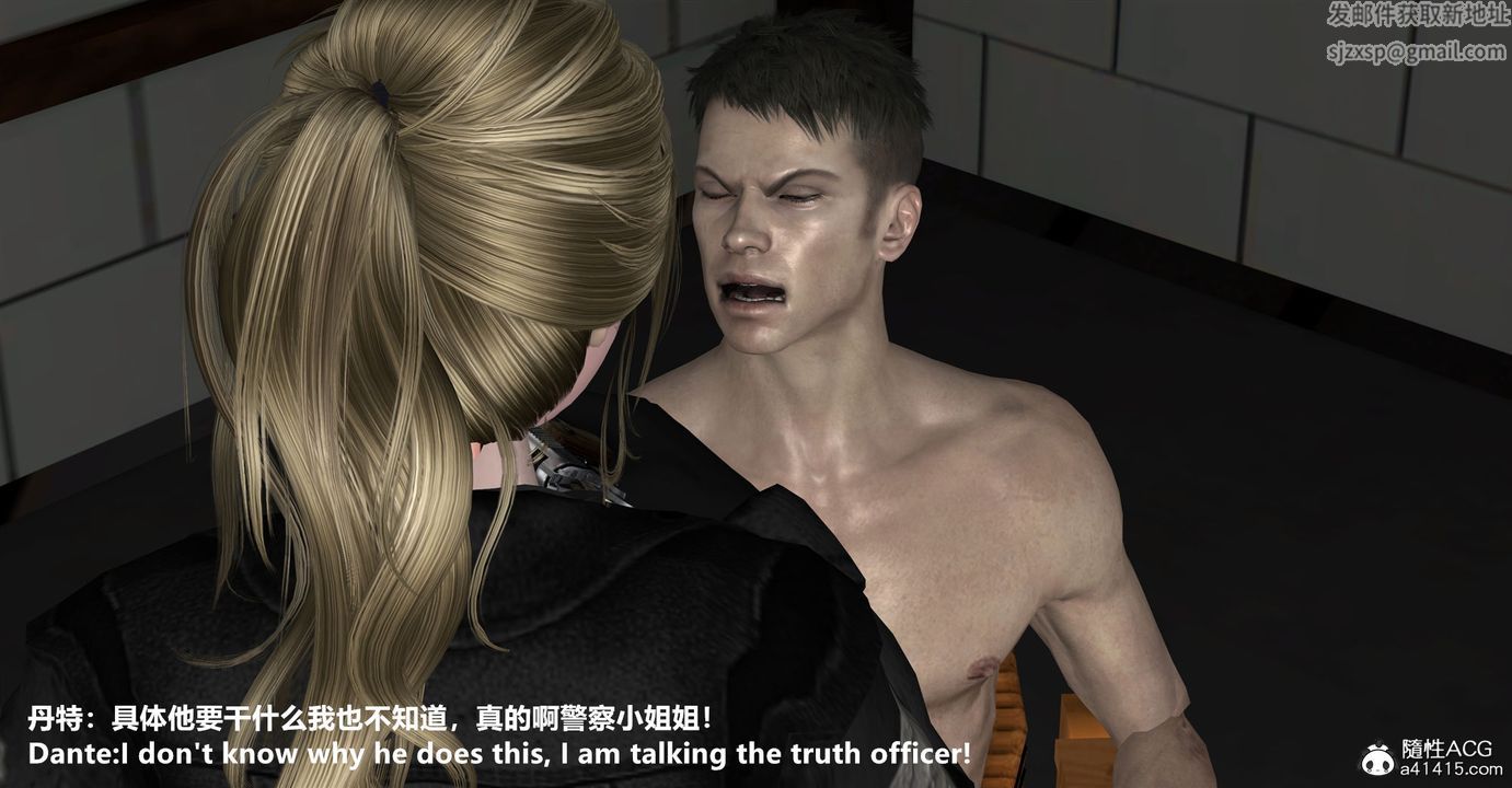 [3D]黑洞第06话
