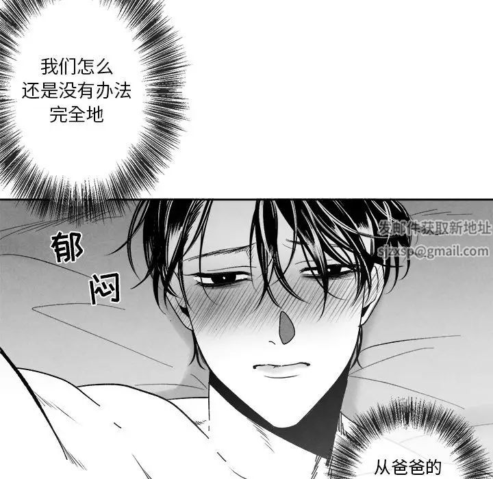 墓誌铭第10话