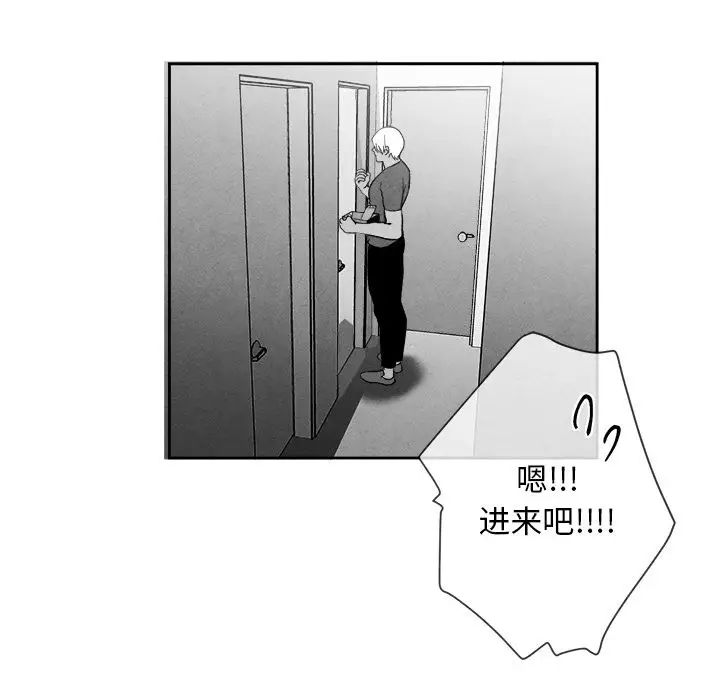 墓誌铭第10话
