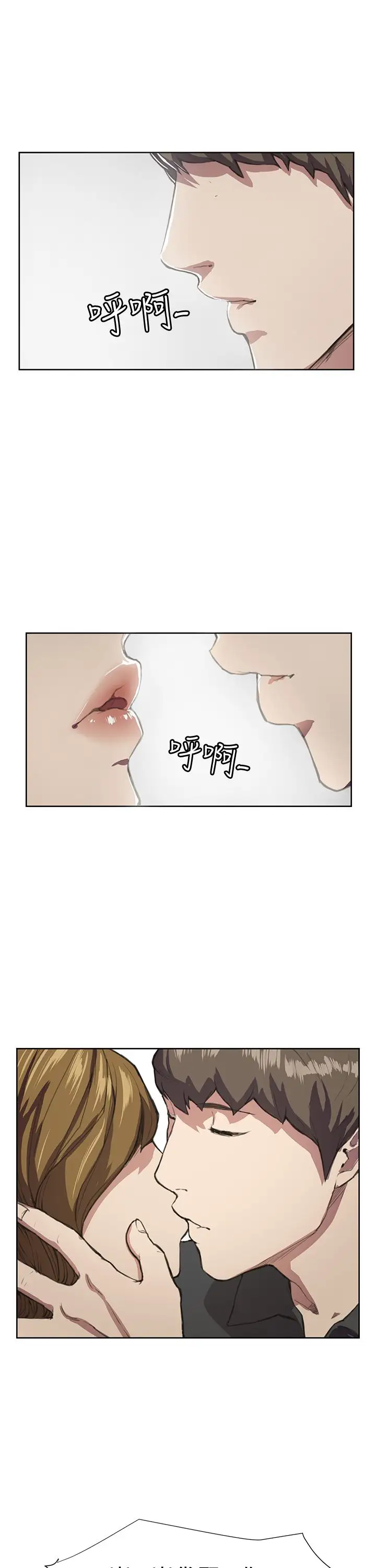 深夜便利店第17话