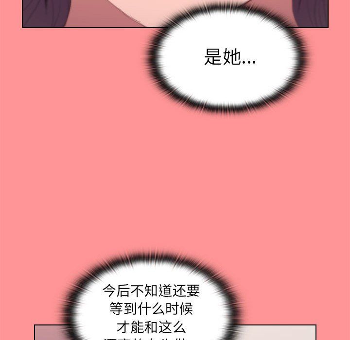 沒種又怎樣第30話