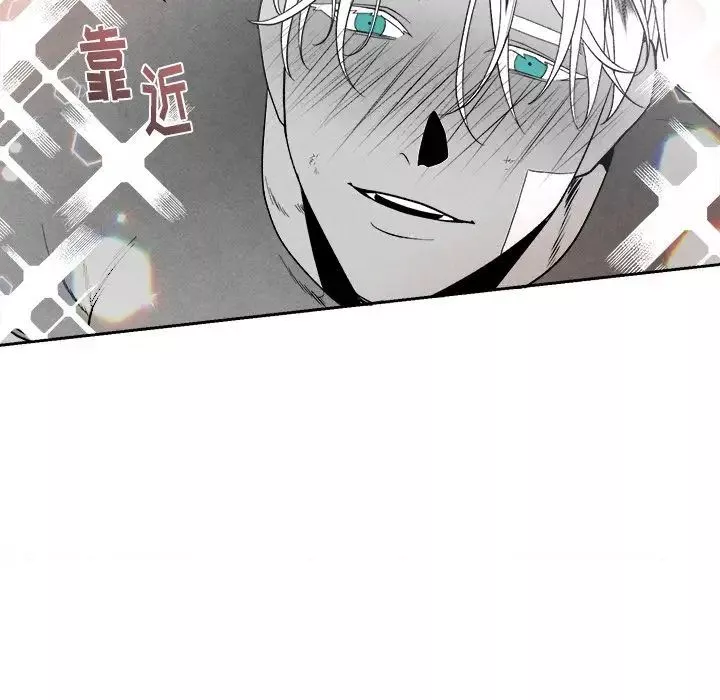 墓誌銘第10话