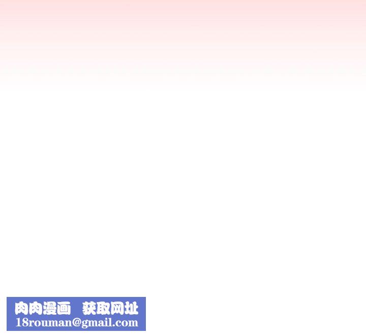 没种又怎样第30话