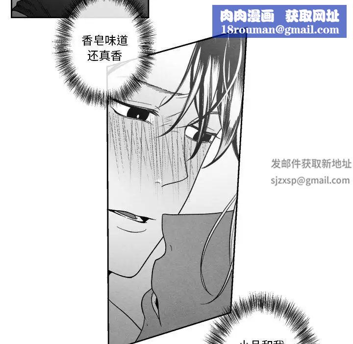 墓誌铭第10话