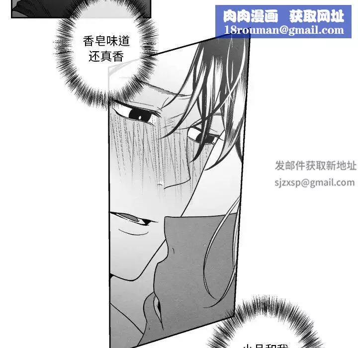 墓誌銘第10话