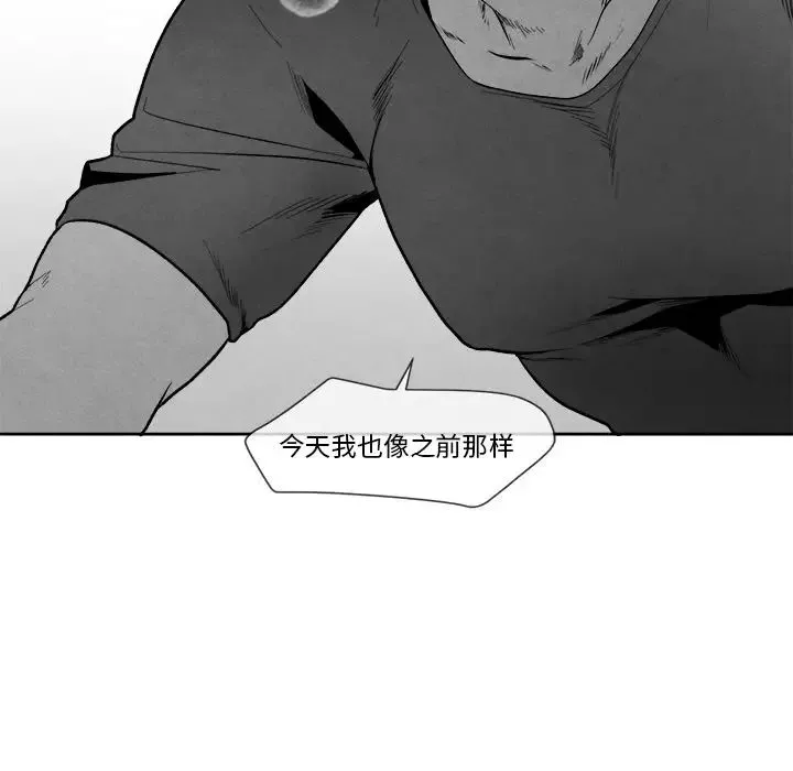 墓誌銘第10话