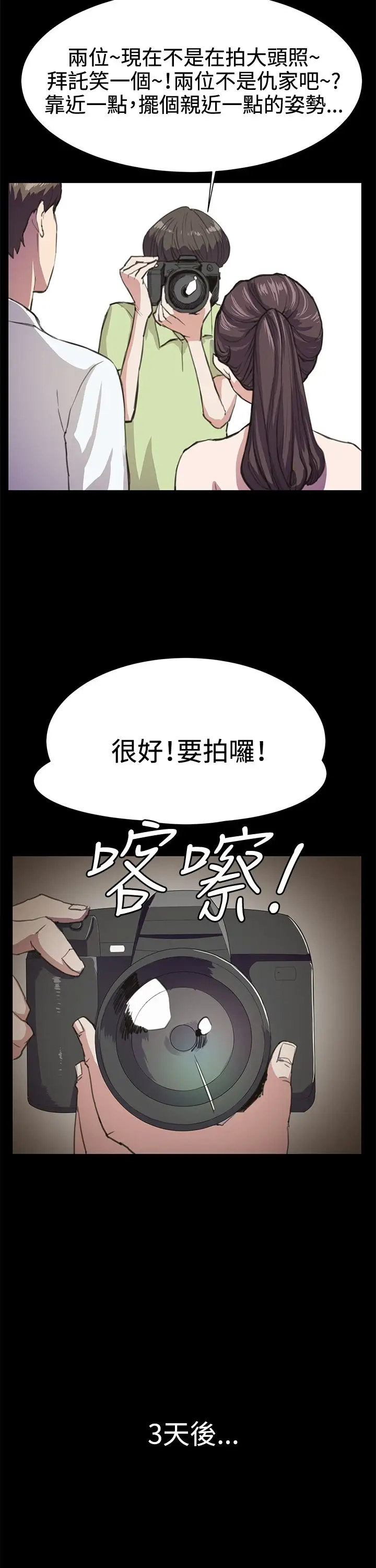 深夜便利店第17话