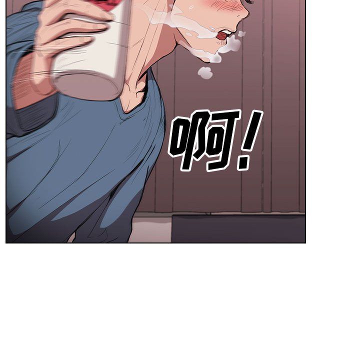 沒種又怎樣第31話