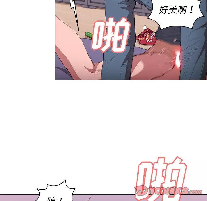 沒種又怎樣第31話