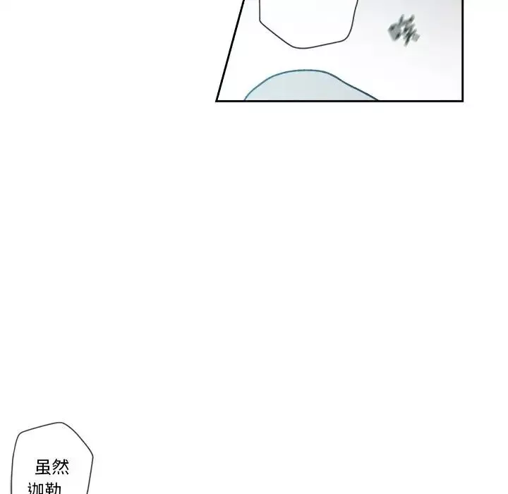 墓誌銘第10话