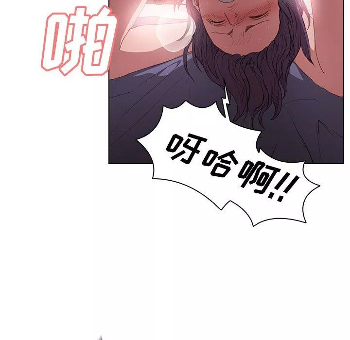 沒種又怎樣第31話