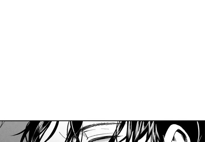 墓誌銘第11话