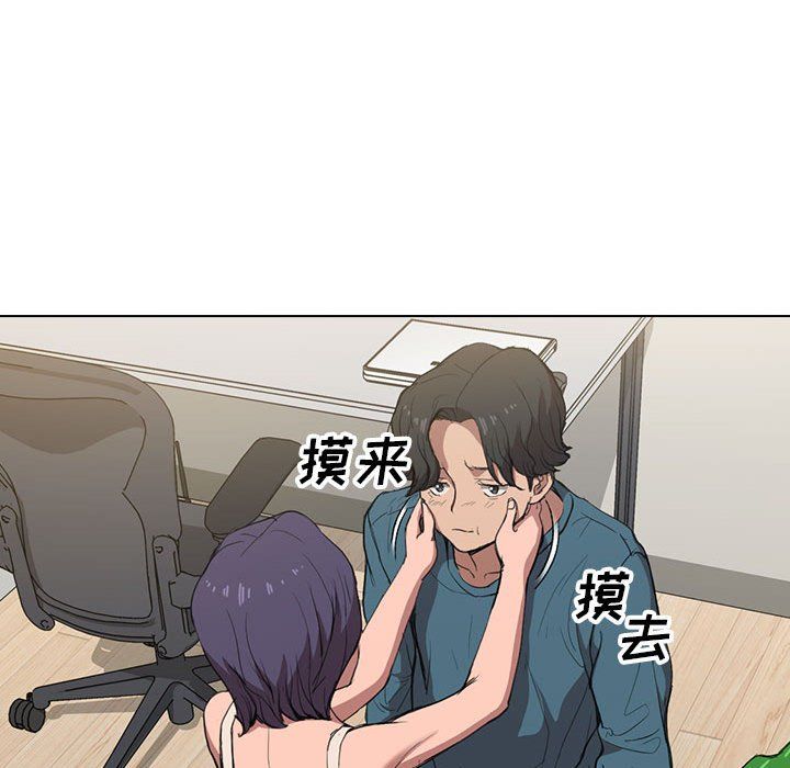 沒種又怎樣第31話