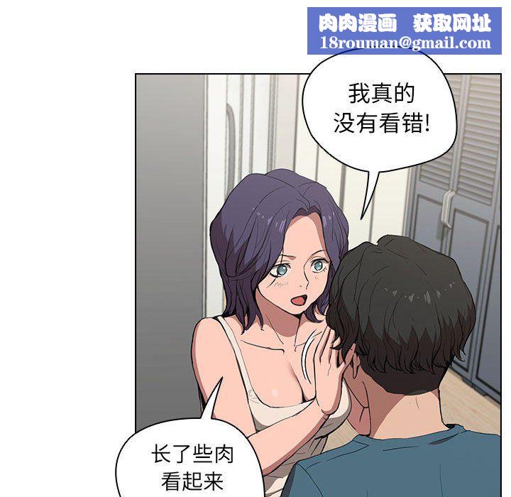 沒種又怎樣第31話