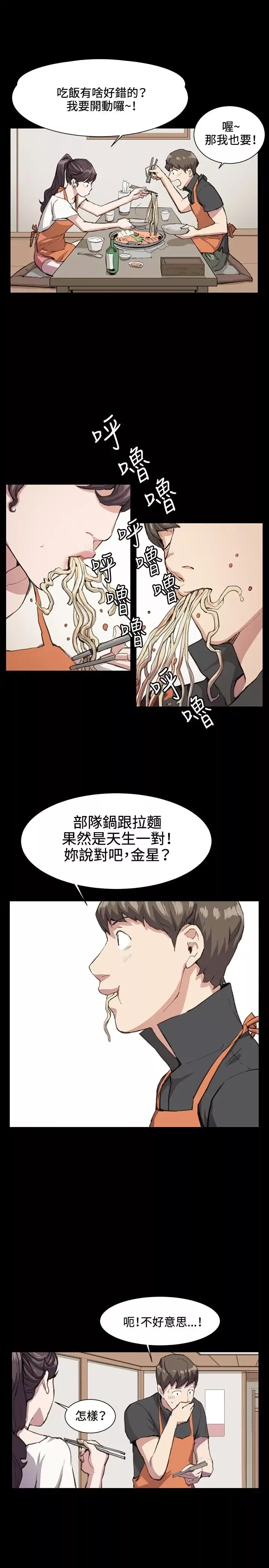 深夜便利店第19话