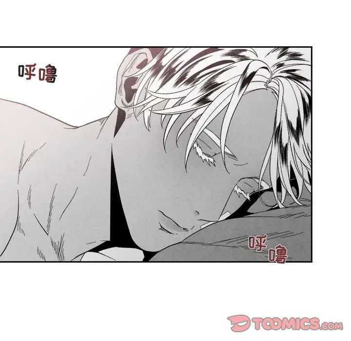 墓誌铭第11话