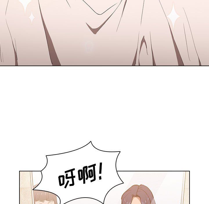 沒種又怎樣第31話