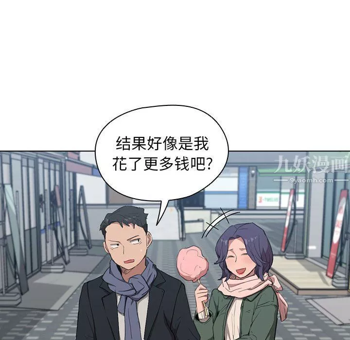 沒種又怎樣第31話