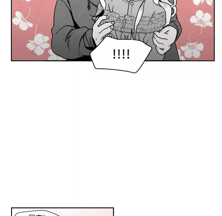 墓誌銘第11话