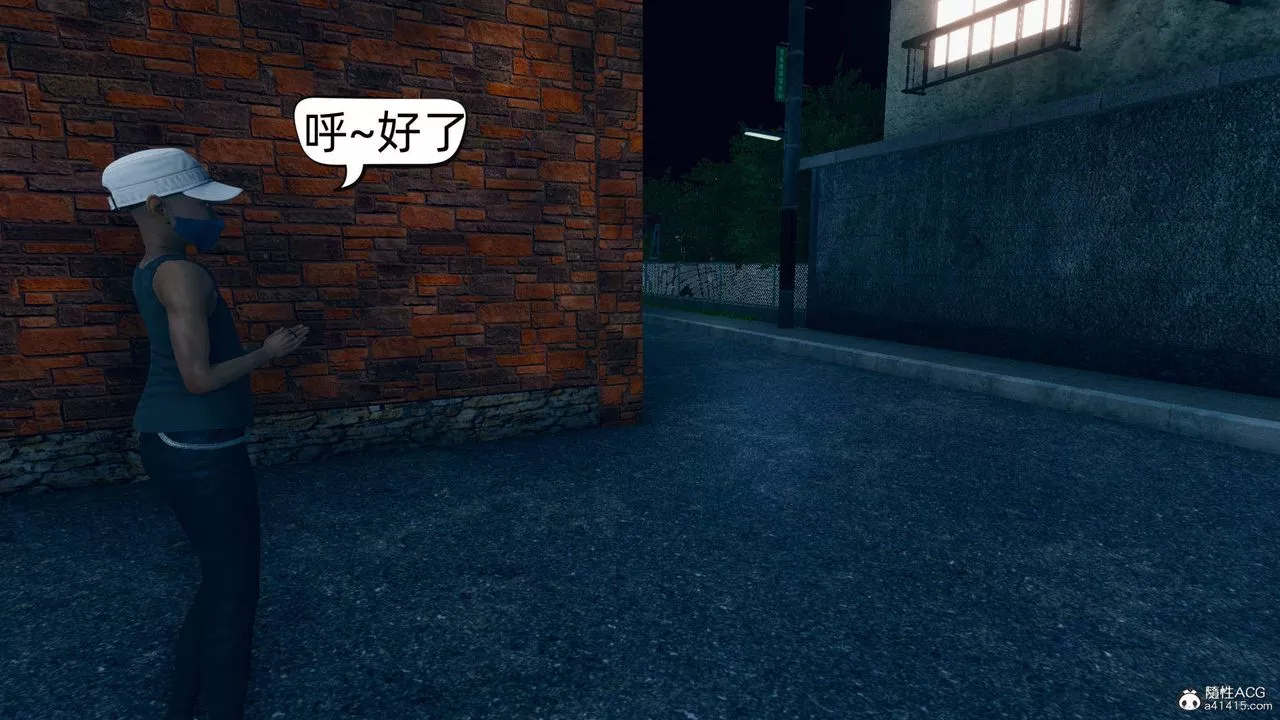 [3D]在你媽媽傢第16話