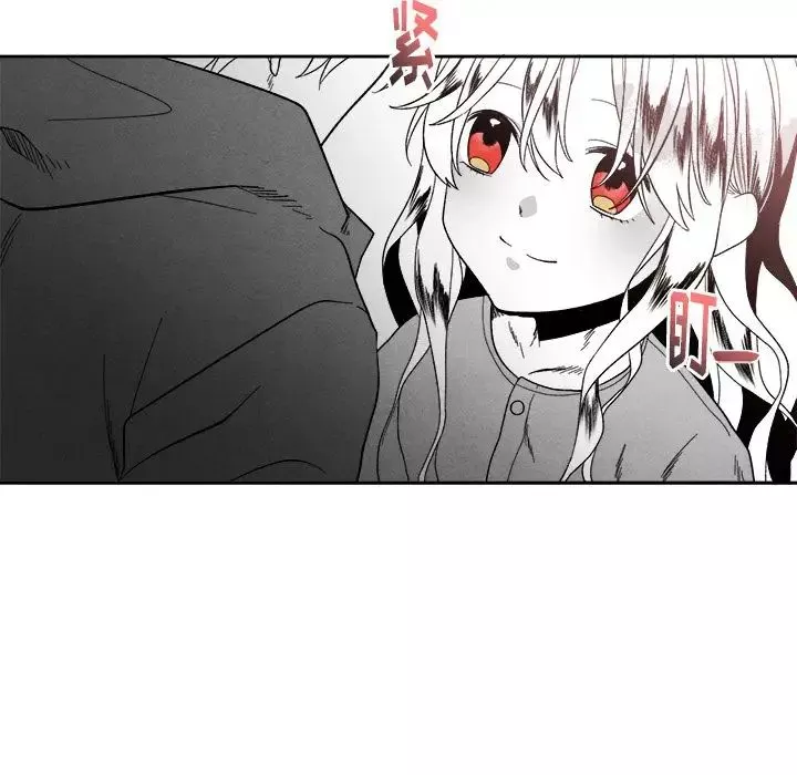 墓誌銘第11话