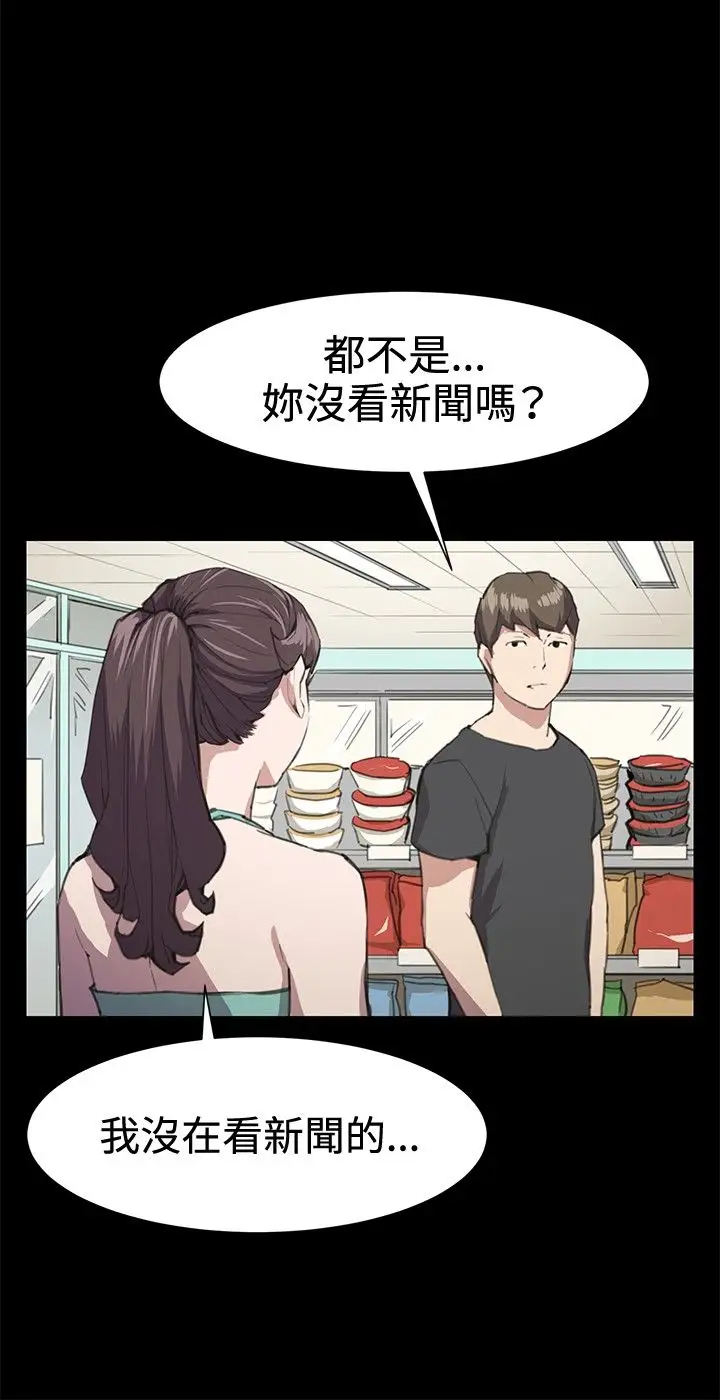 深夜便利店第21话