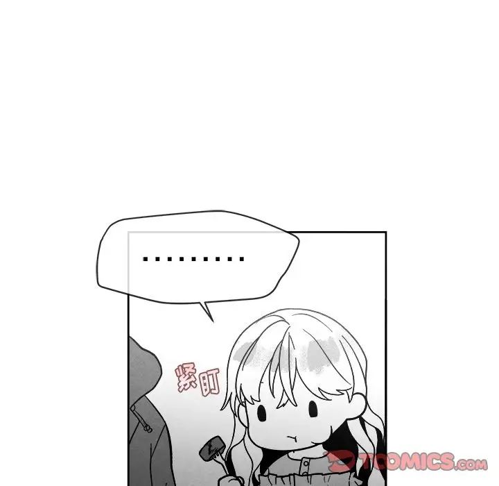 墓誌铭第11话