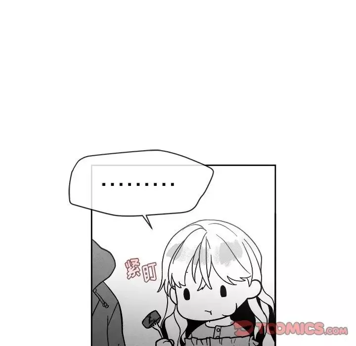墓誌銘第11话
