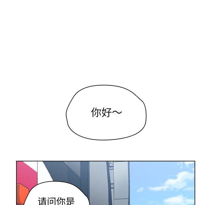 没种又怎样第32话