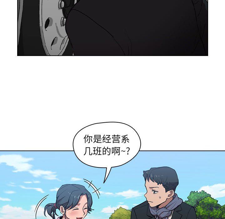 没种又怎样第32话