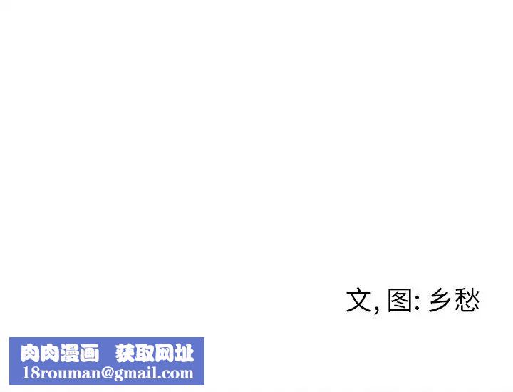 墓誌铭第11话