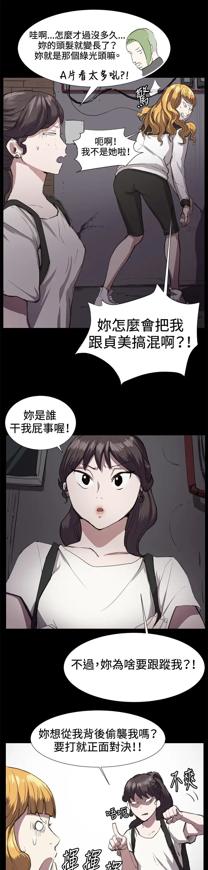 深夜便利店第22话