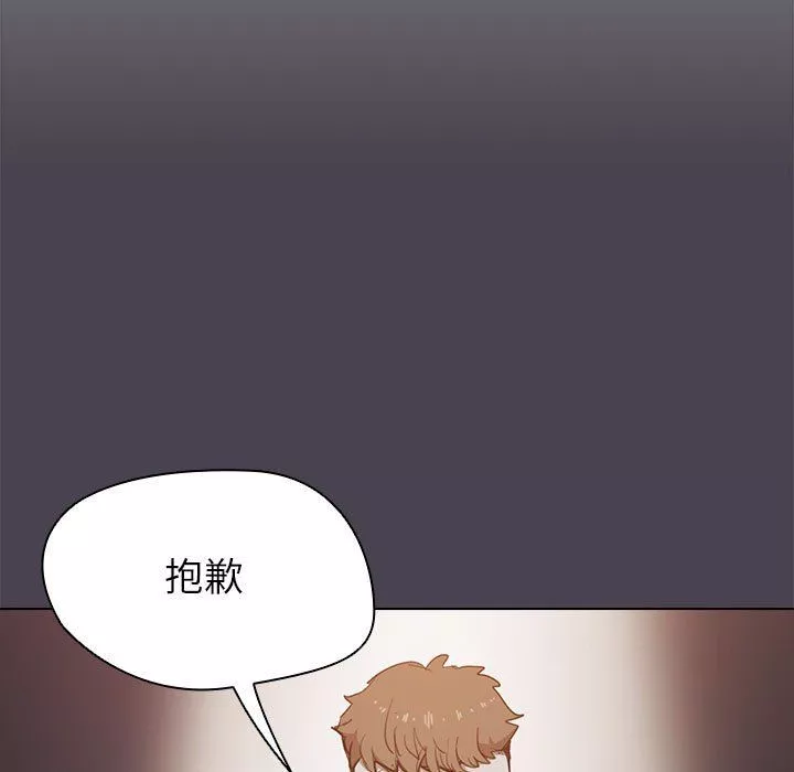 沒種又怎樣第32話