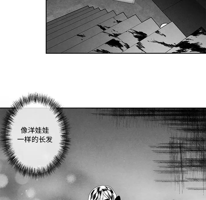 墓誌铭第12话