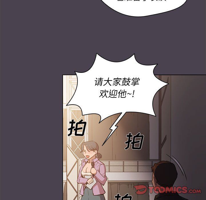 没种又怎样第32话