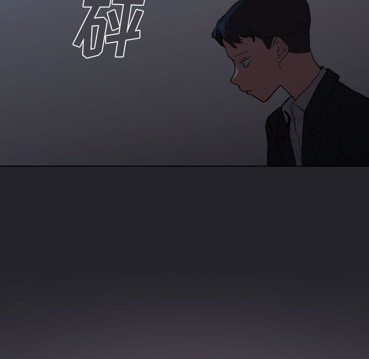 没种又怎样第32话