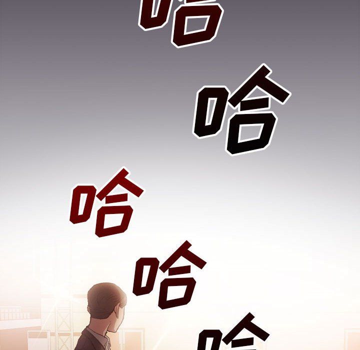 没种又怎样第32话